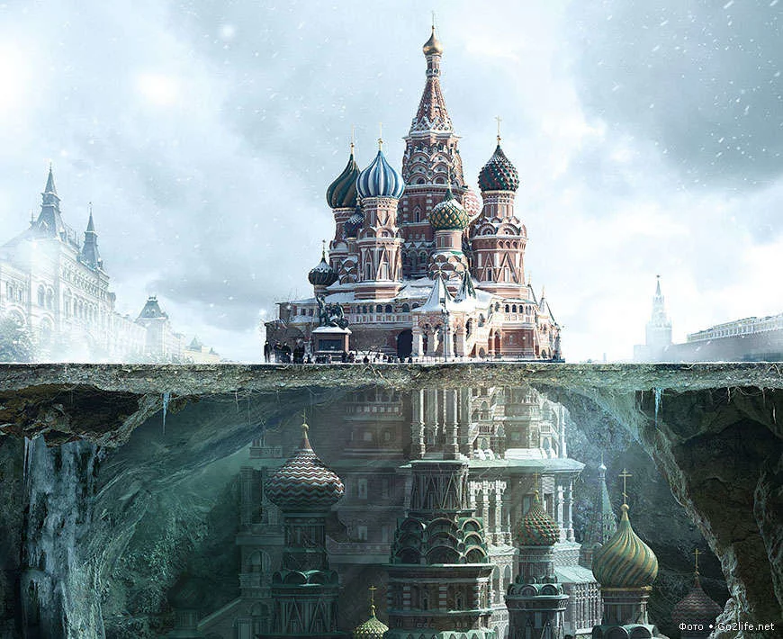 Есть и теория, что Москву вот так закопали, но сегодня пойдет о реальных местах о местах, которые подтверждаются многими людьми и о которых почти никто не знает.