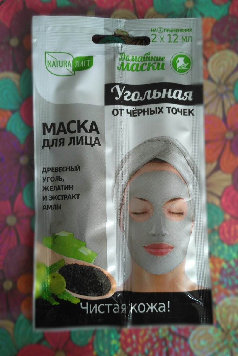 Так выглядит маска. Фото автора