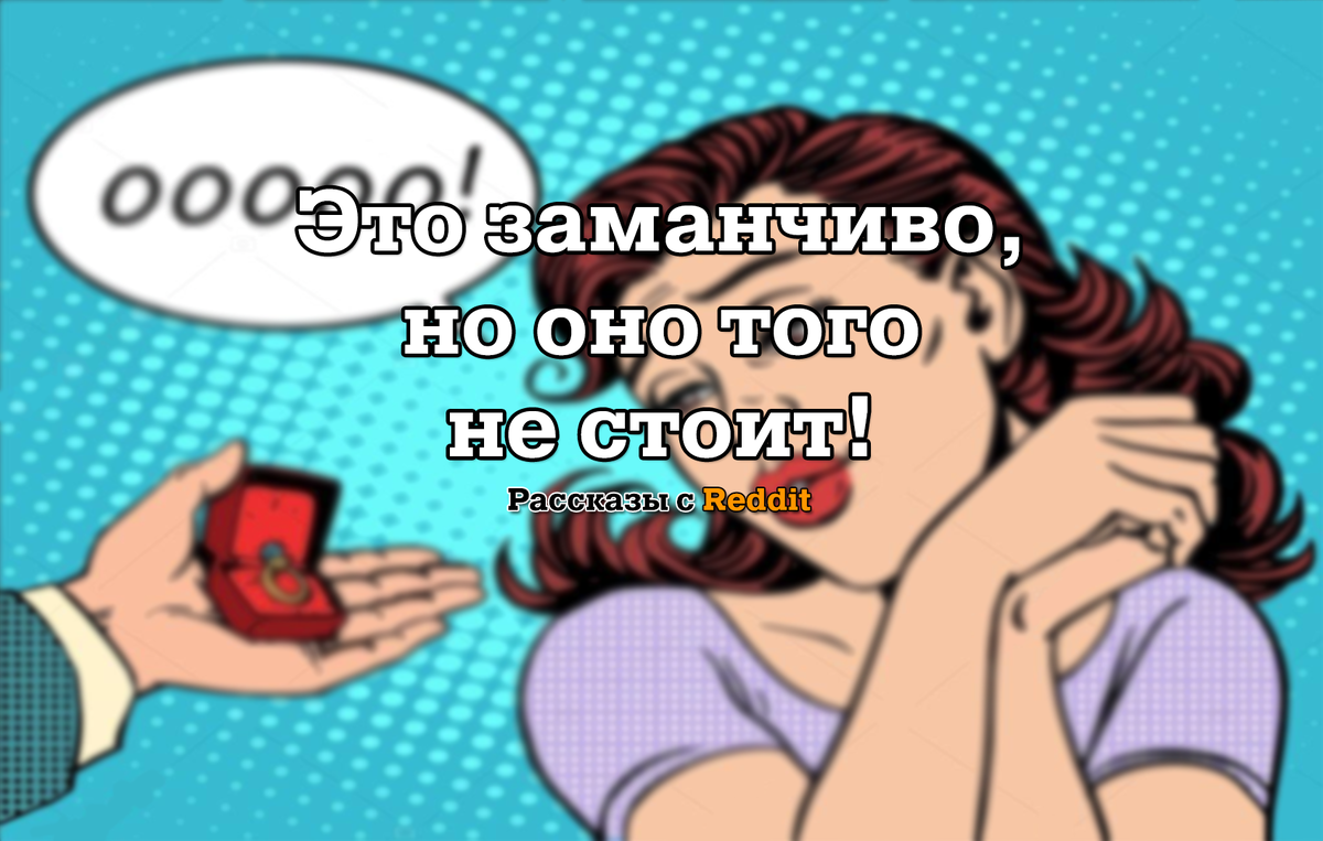 Авторская обложка, не подлежит копированию