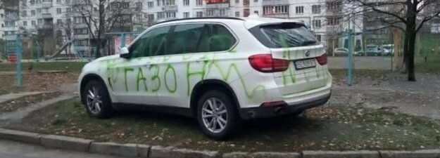 Пока вот жители сами наказывают за парковку на газоне - как могут