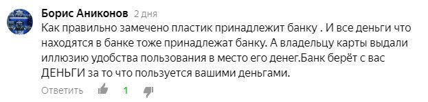 Например, вот так.
