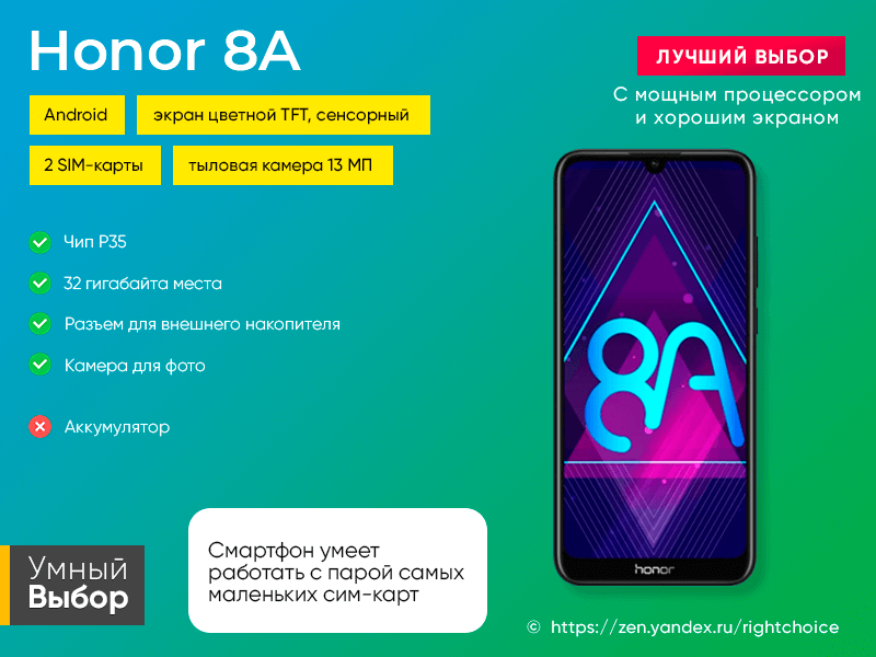 Лучшие смартфоны до 10000 рублей: рейтинг 2020 (топ-10) | Умный выбор ...