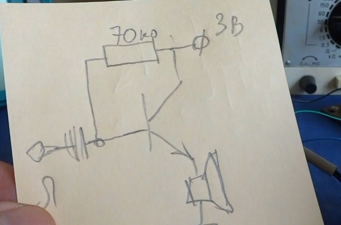 Схема Стерео Усилителя