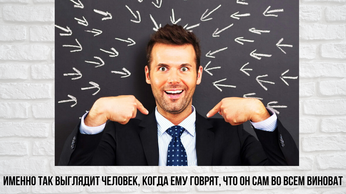 узнали себя?