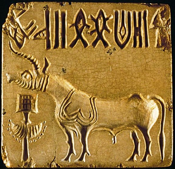 Печать из древних городов долины Инда — Мохенджо-Даро и Хараппы. 3-е тыс. до н. э.