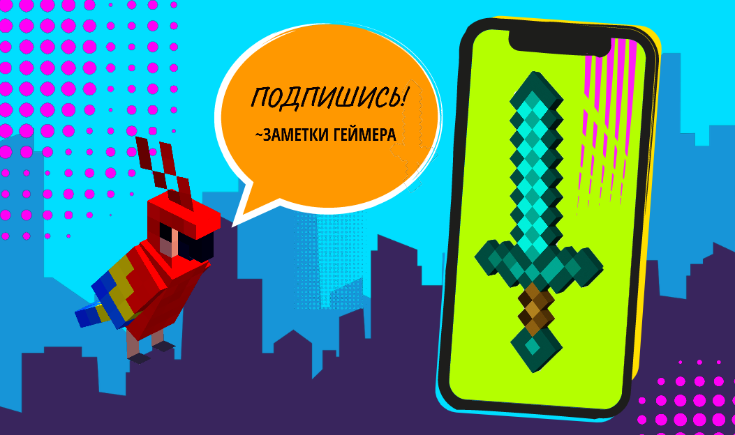 Команды для Minecraft 1.12.2