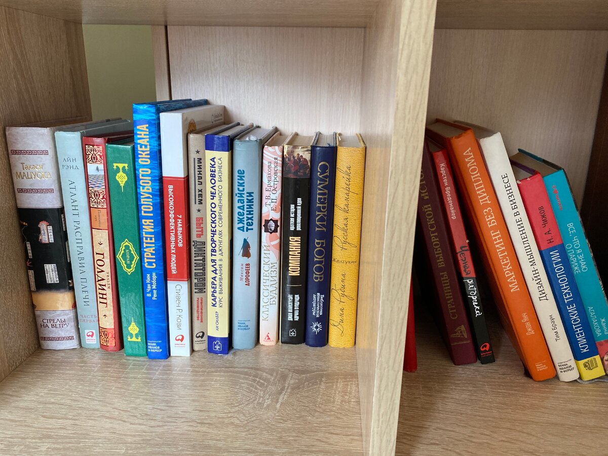 Специально сфотографировала самые разные книги на полке. Фото мое