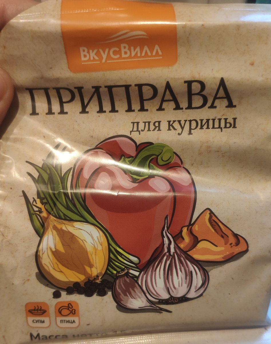 Можно либо купить готовую, либо "собрать" самому из того, что есть под рукой