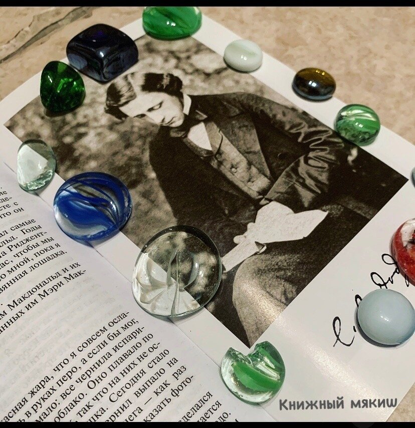 Книжный мякиш дзен. Книжный мякиш дзен. Сто лет одиночества азбука классика. Сто лет одиночества картина. Абэ кобо "совсем как человек".