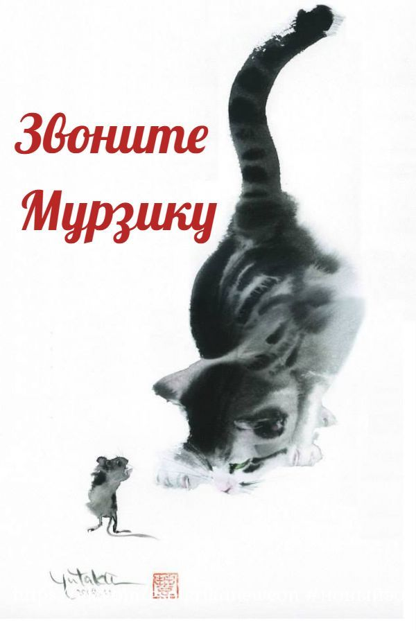 
На картинке иллюстрация японского художника Yutaka Murakami
⠀