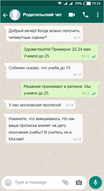 Вот эта ситуация абсолютно реальна. Передал почти дословно.