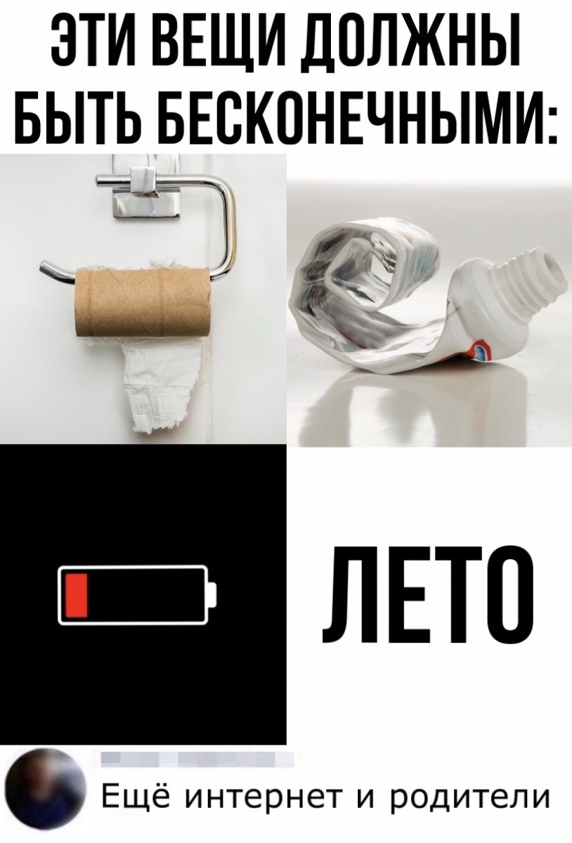 Картинка взята с сервиса Яндекс.картинки