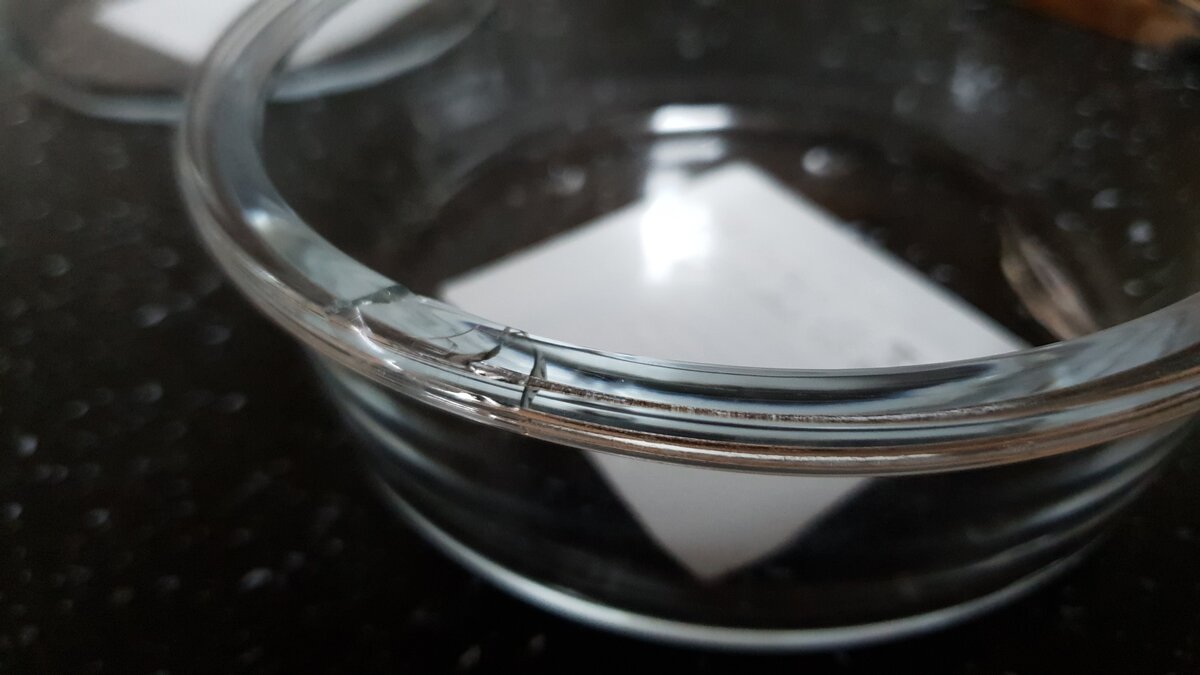 Это скол побольше