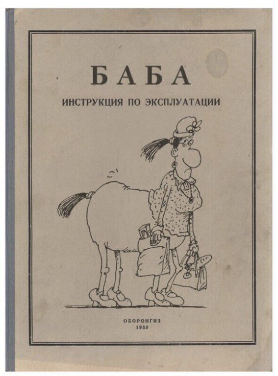 Картинку прислал читатель в комментарии под другой статье. Но сюда она идеально подходит)