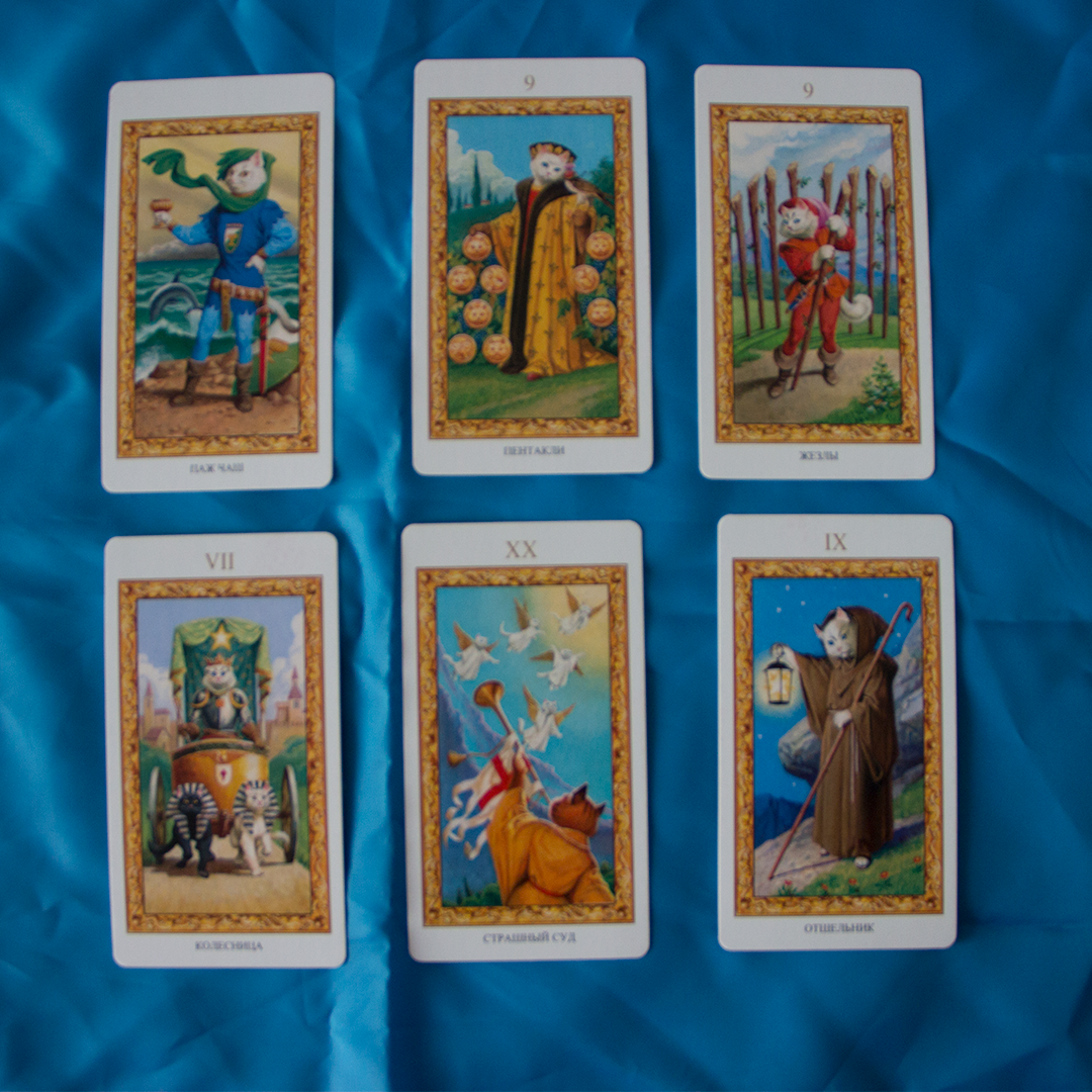 Расклад для Рыб на второе полугодие 2020