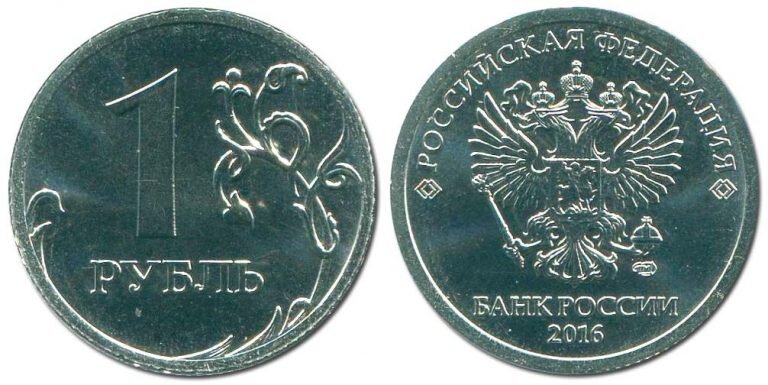 Рубль СПМД 2016 года Цена за данные монеты доходит до 200 тысяч рублей за штуку. Данная стоимость обусловлена тем, что на нынешний момент СПМД производит лишь юбилейные монеты, обычными занимается ММД. Потому данные экземпляры быстро выросли в цене.