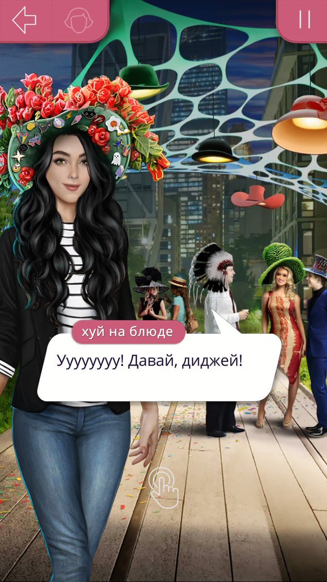 Скрин из "Королевы за 30 дней" 