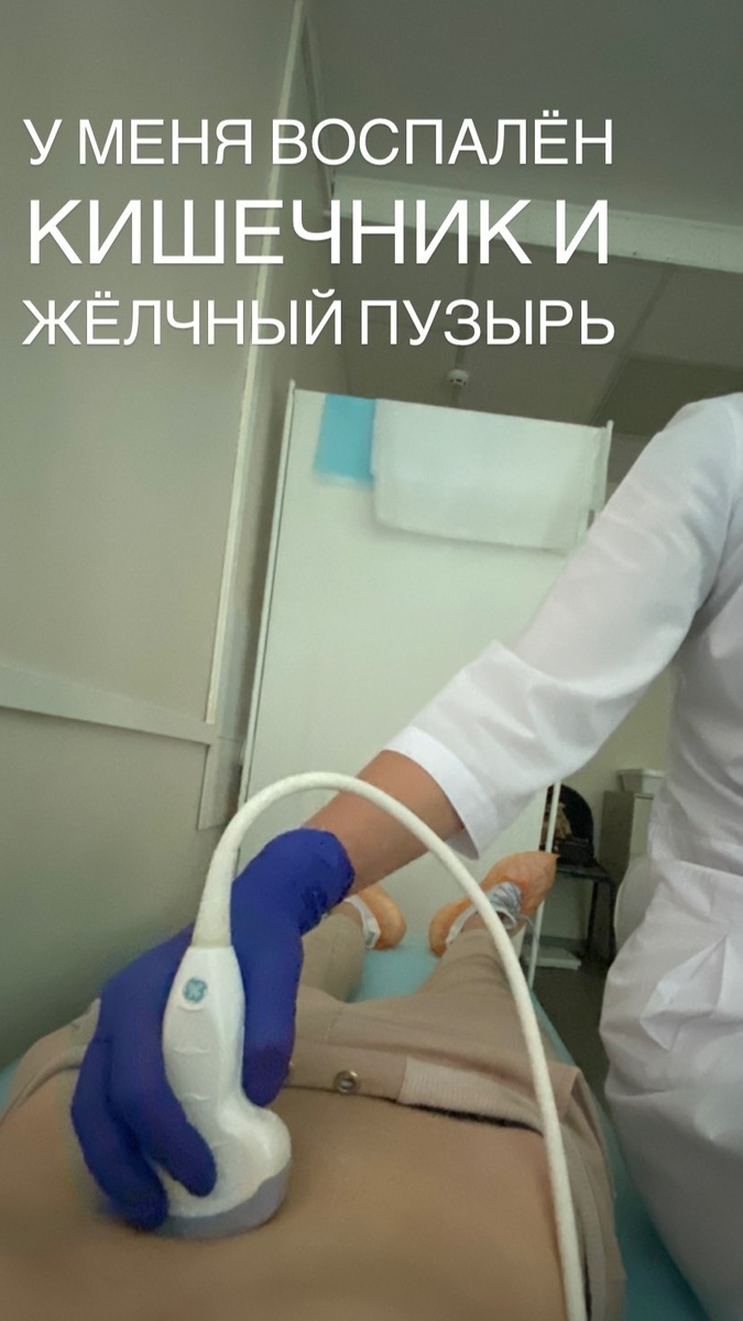 Милене предстоит лечение
​Фото: «Инстаграм»
