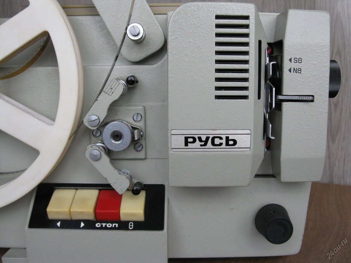 Кинопроектор "Русь"