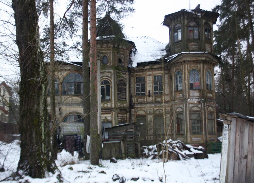 Фото: wikimapia.org