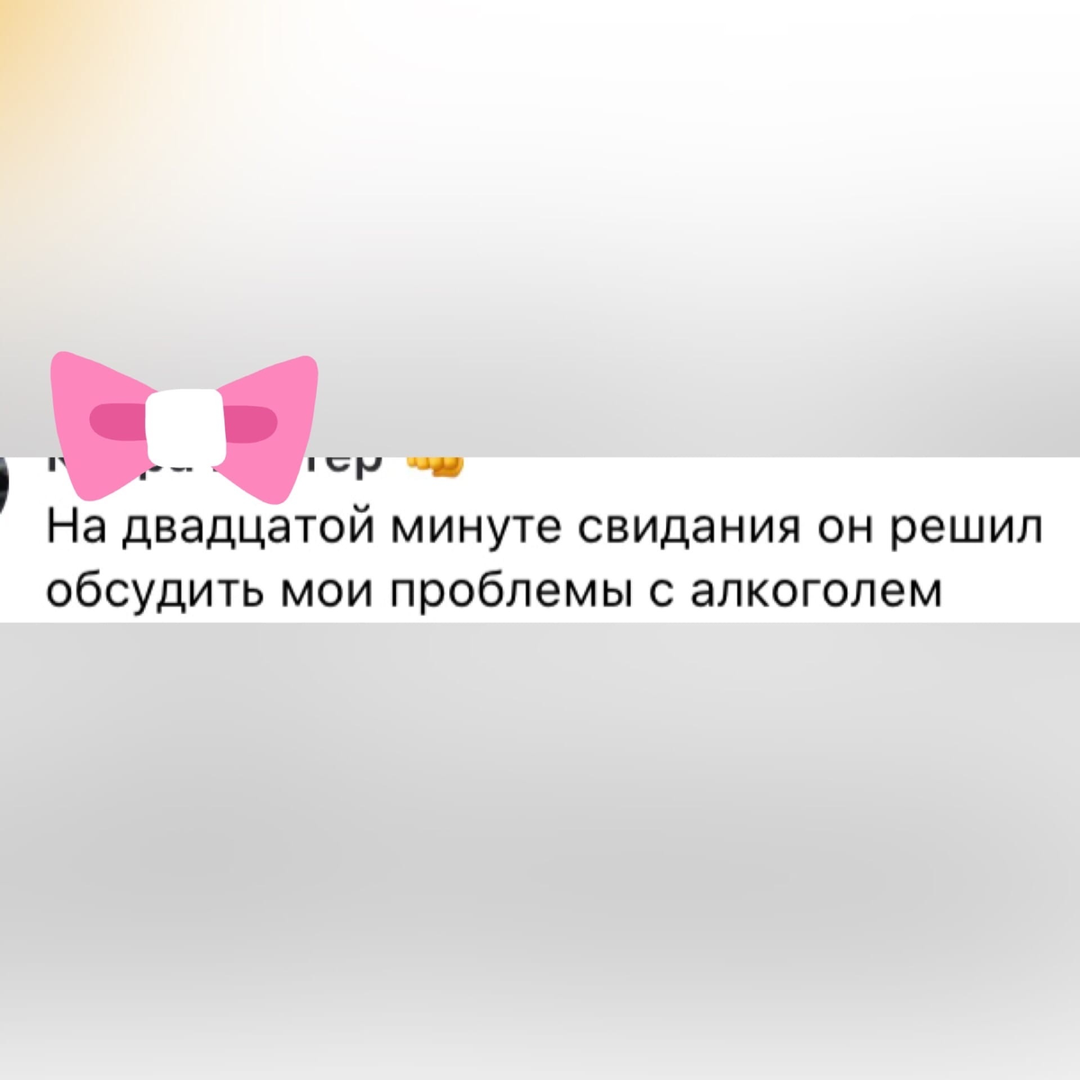 Личный фотоколлаж
