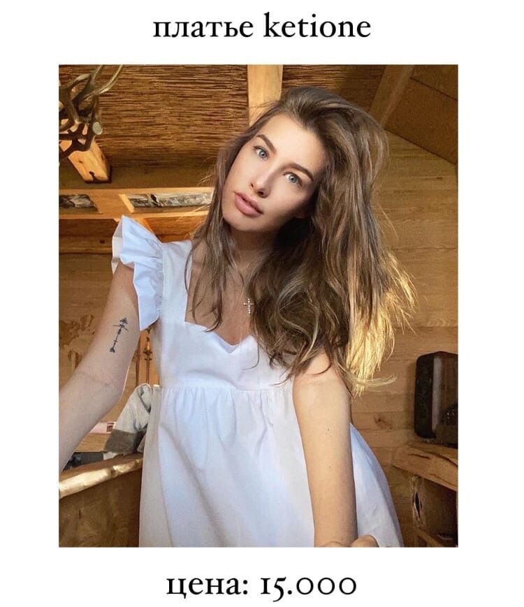 Кети Топурия