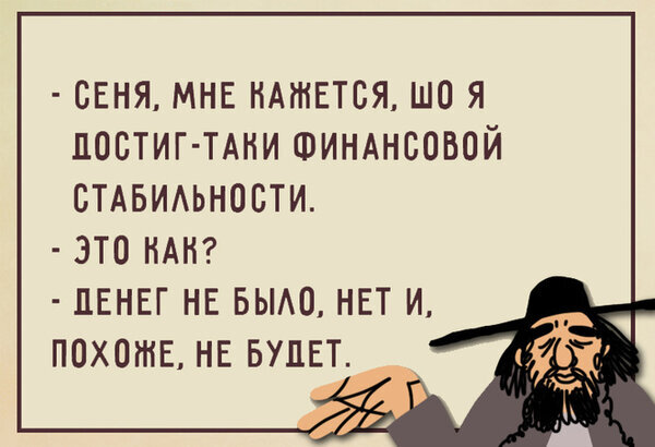 Фото взято https://fun.tochka.net/ 