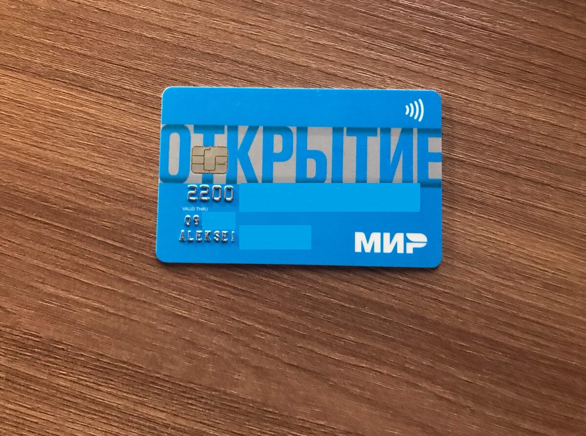 Данную карту можно прикладывать к терминалу