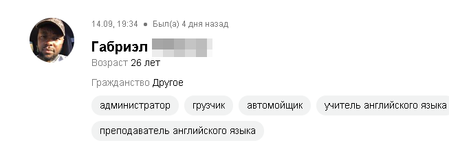 Можно было бы конечно взять...