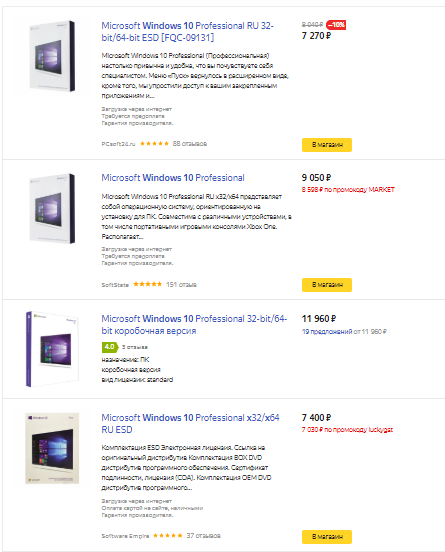 Кусается, не так ли?