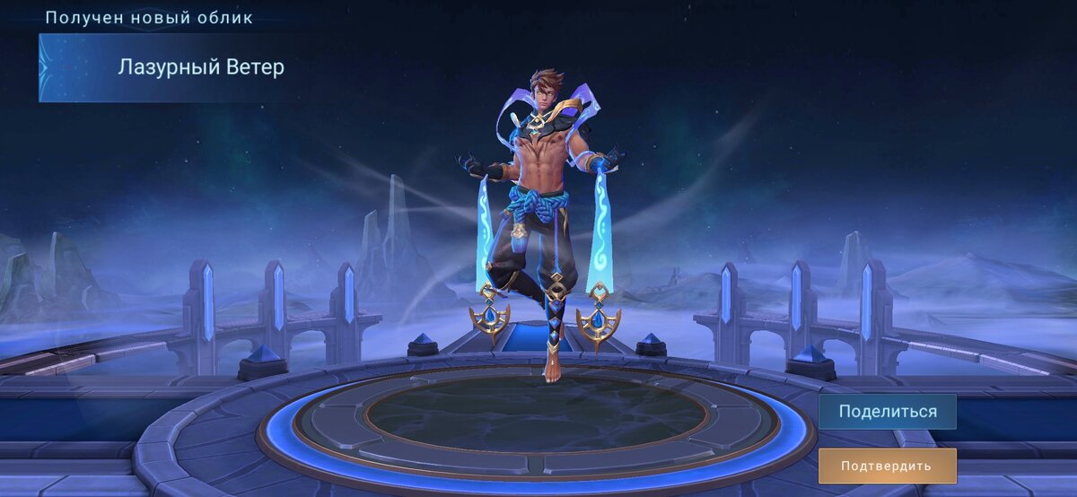 Mobile legends BANG BANG 