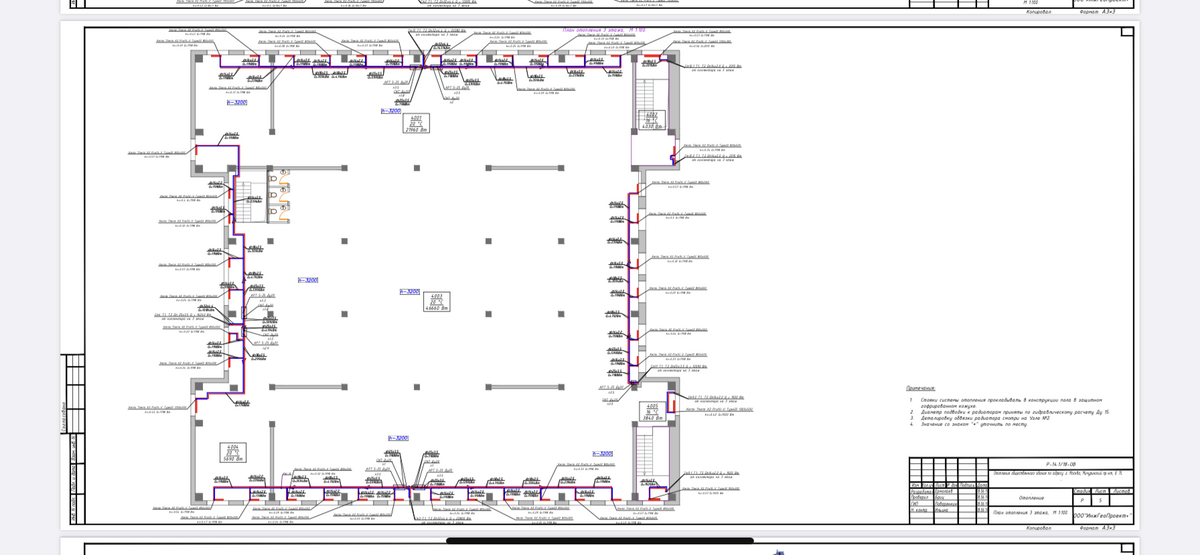 Образец Рабочей документации по разделу ОВ 