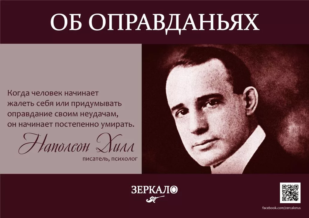 Время придумано человеком. Оправдание. Оправдывать людей. Оправдание человека. Оправдания ищут цитаты.