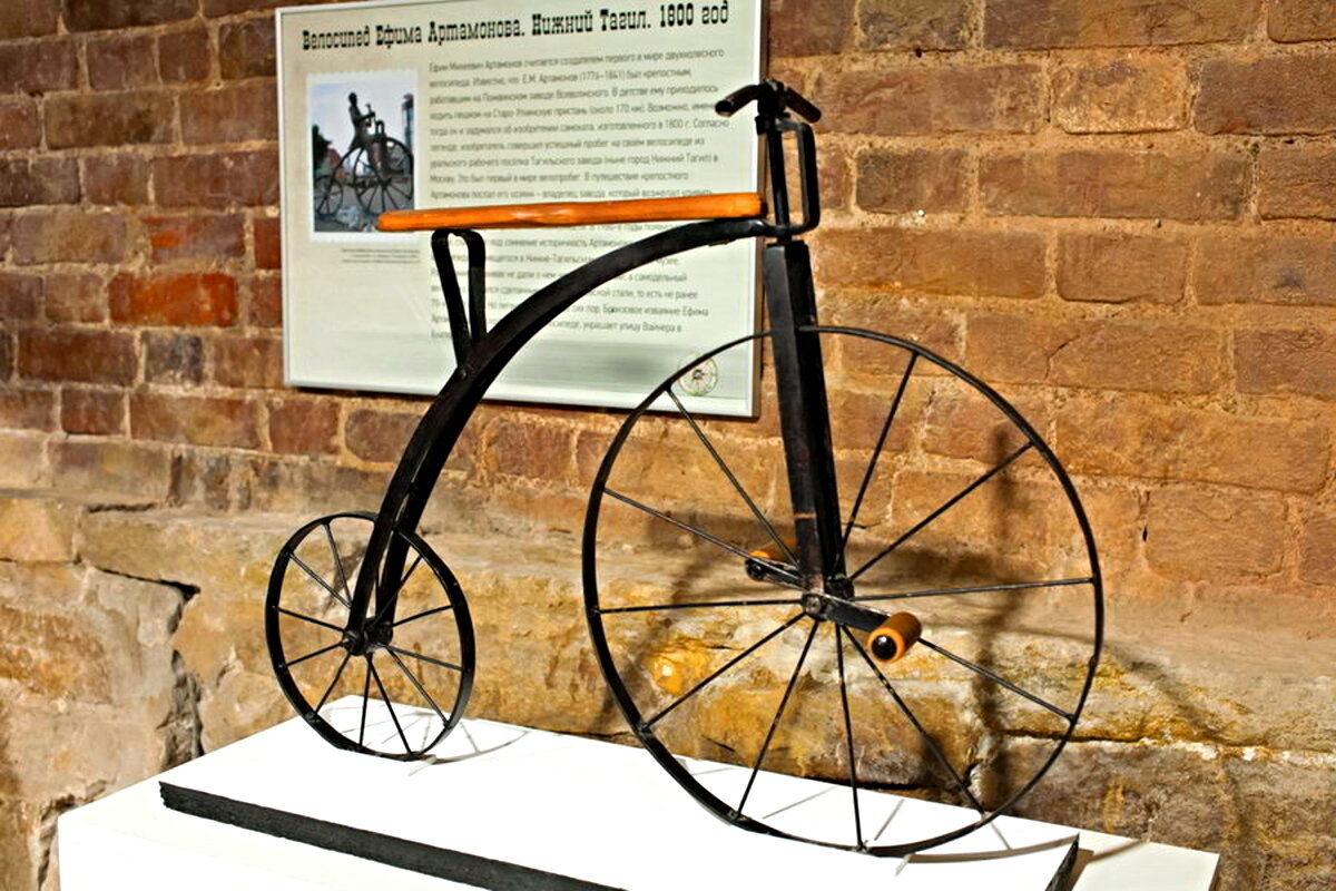 музей велосипедов