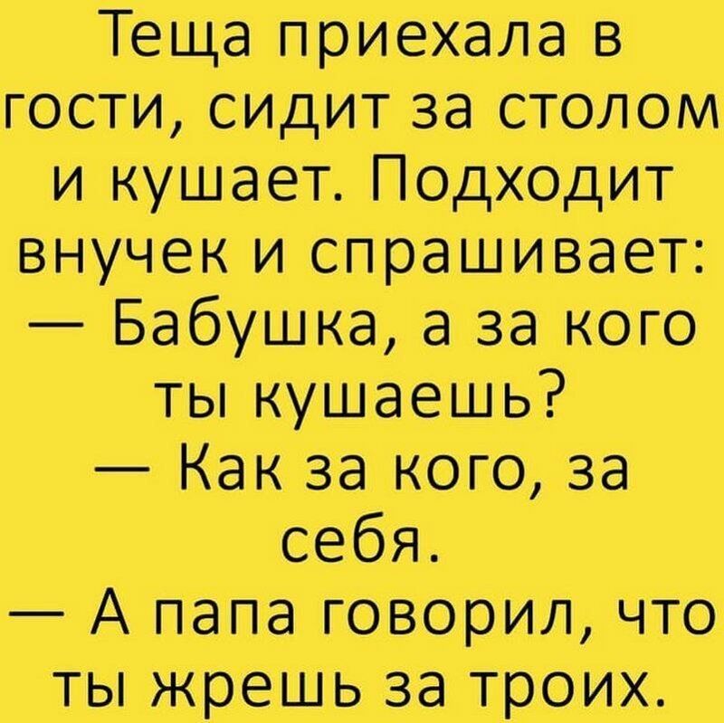 Сундучок смеха