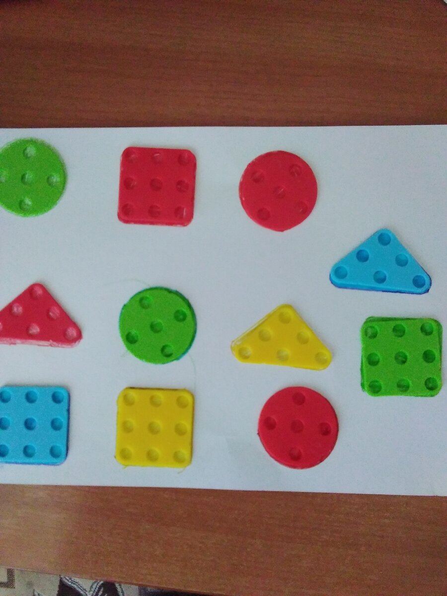 Дидактическая игра геометрические фигуры 