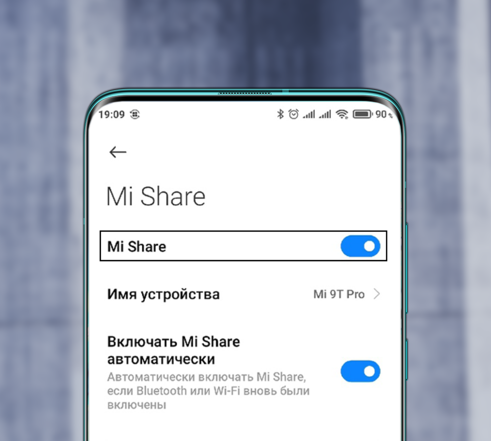 Очень полезная функция на Xiaomi, которая сэкономит Ваше время | ТЕХНОwave  | Дзен