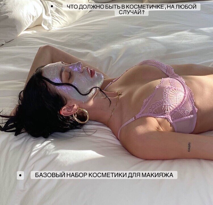 Сейчас я подробно расскажу,о составе нашей косметичке для разных мест пребывания .