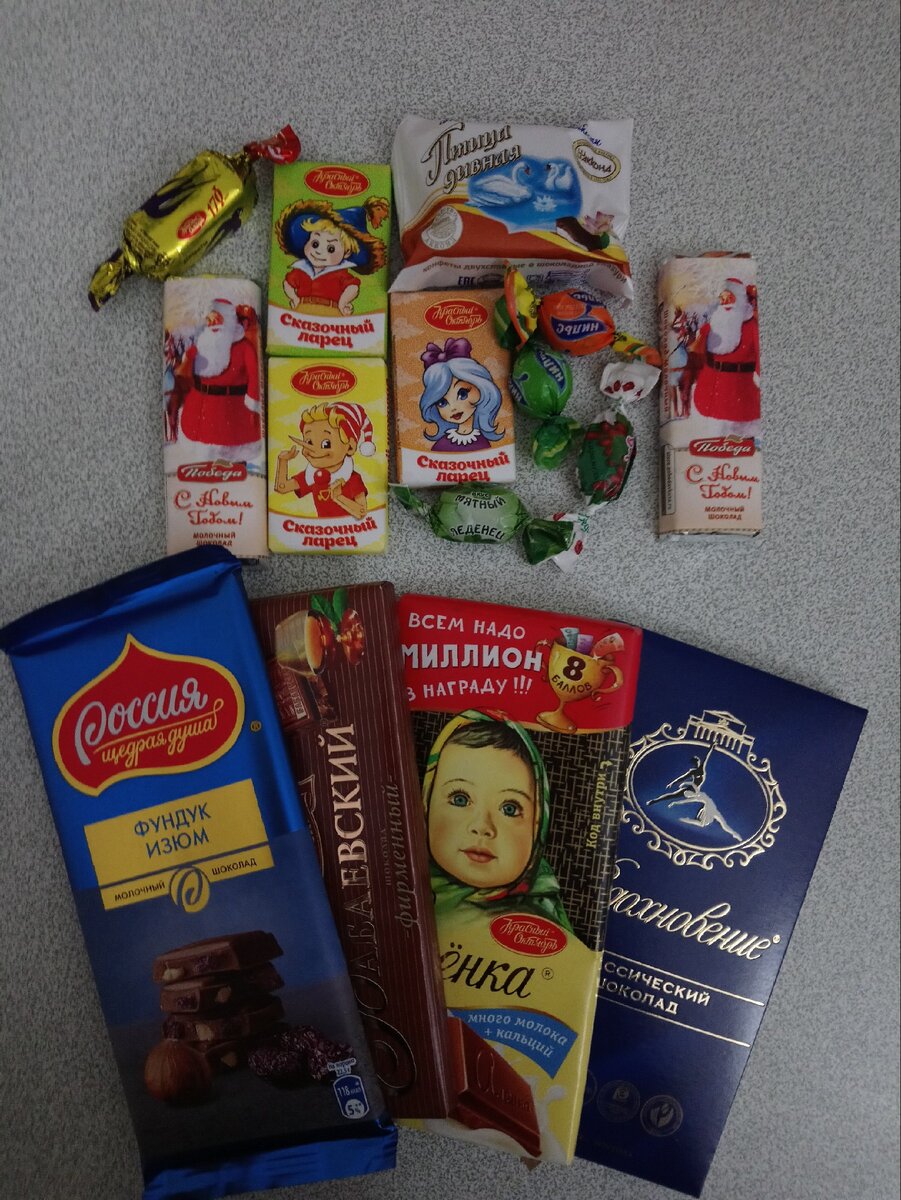 Русская шоколадная классика