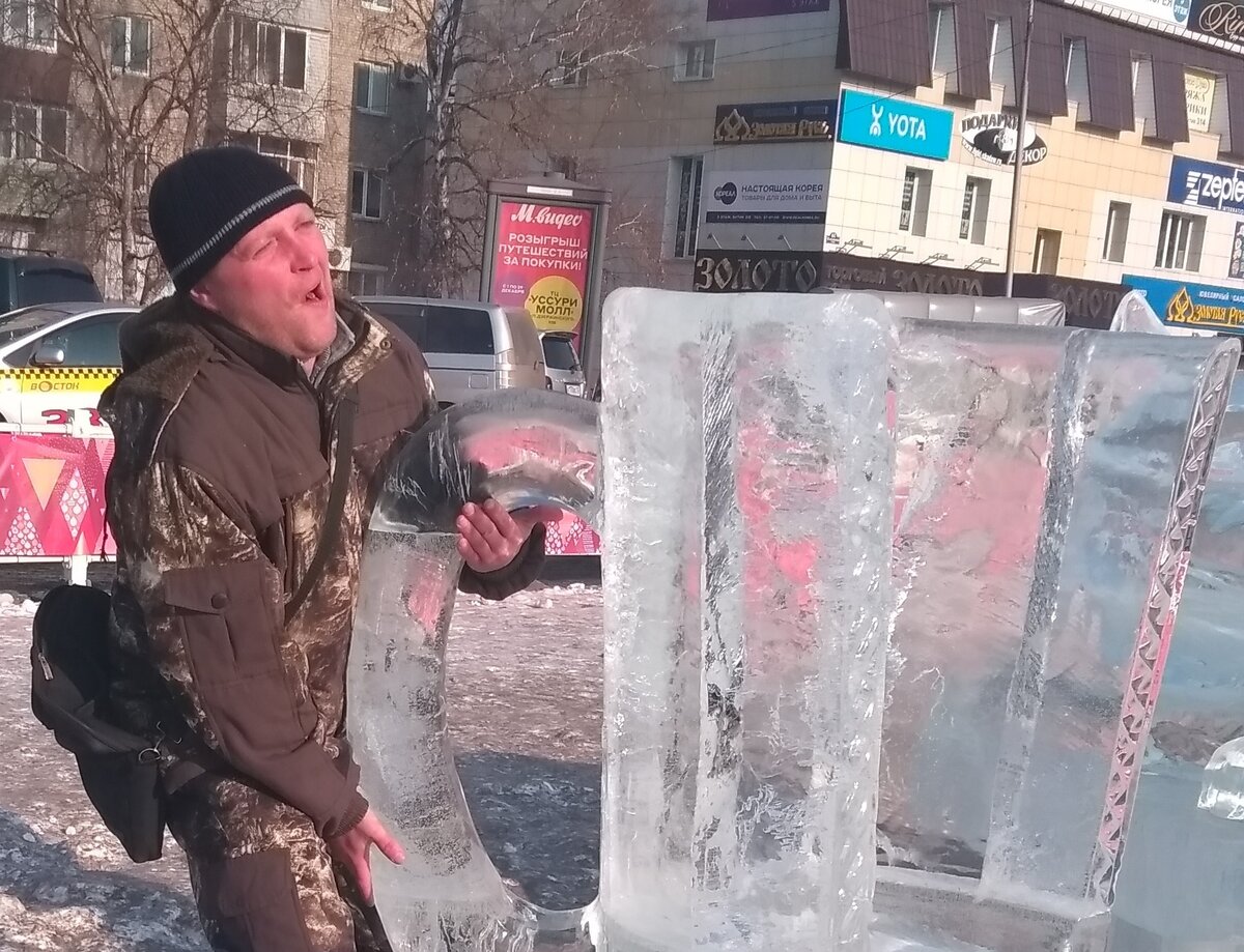 Чудак "Пиво" хочу!))