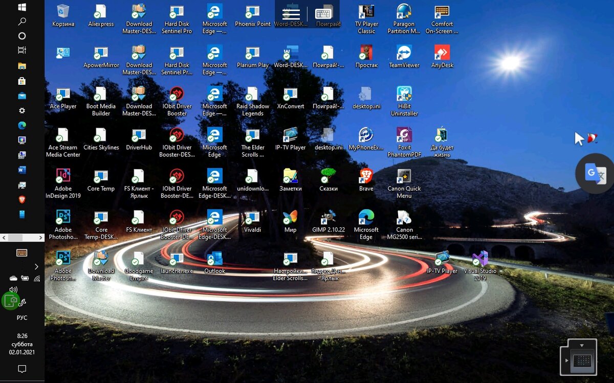 Мой рабочий стол Windows 10 на моём планшете Samsung Galaxy Tab A 8.0 SM-T 290. Скриншот мой.