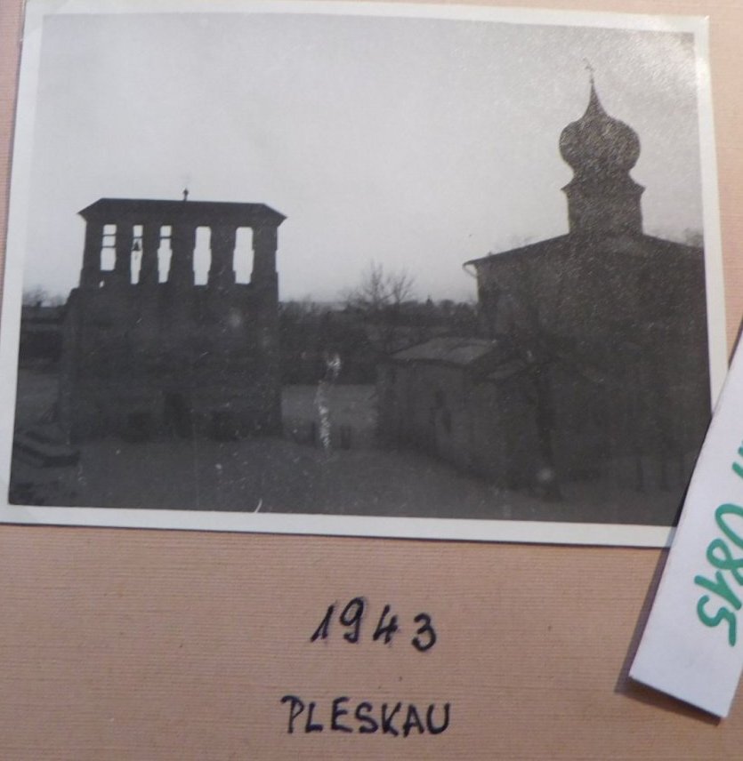 Пароменье 1943 год.