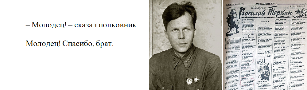 Образец проекта твардовский 110 лет Видеопрезентация "А. Твардовский: жизнь, судьба, творчество" 2020, Бакчарский ра