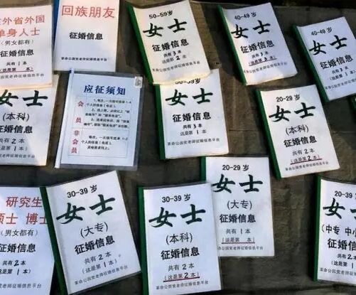 Источник: 微信