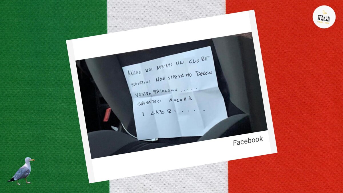 Записка грабителей