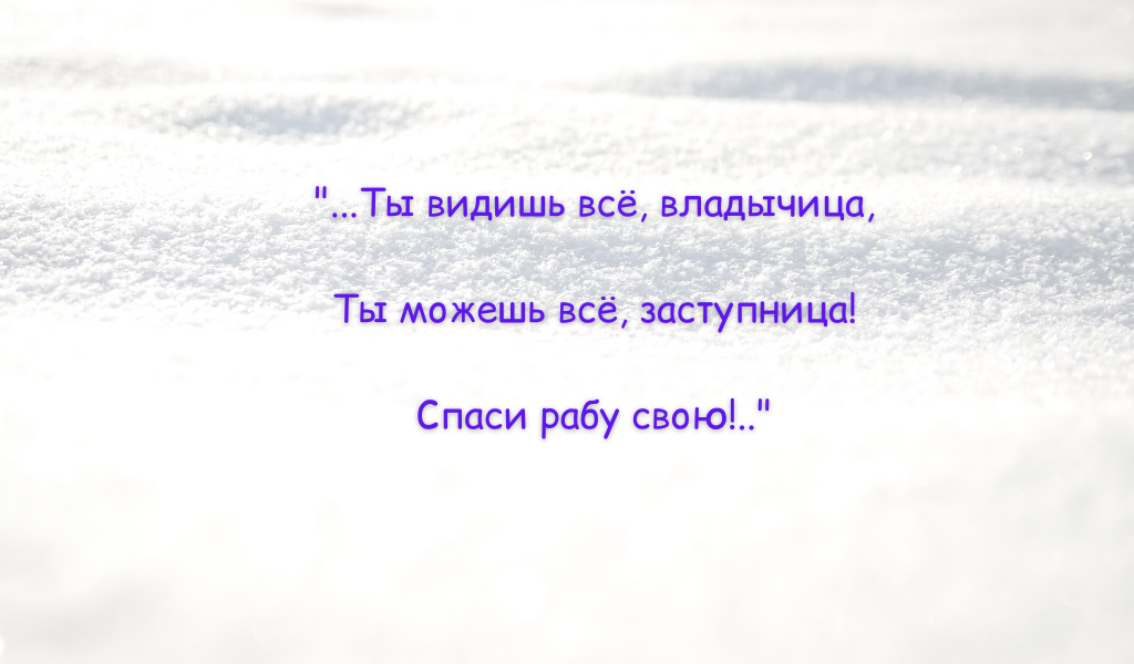 Глава "Крестьянка"