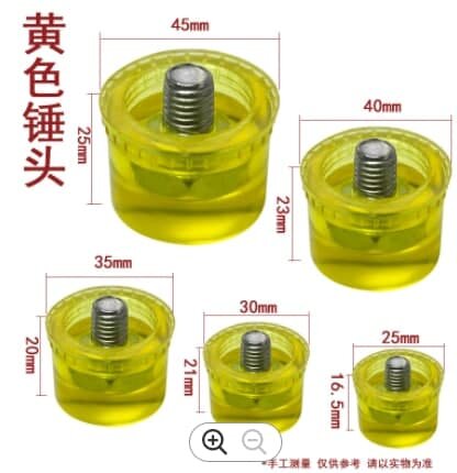 сменные головки для киянок