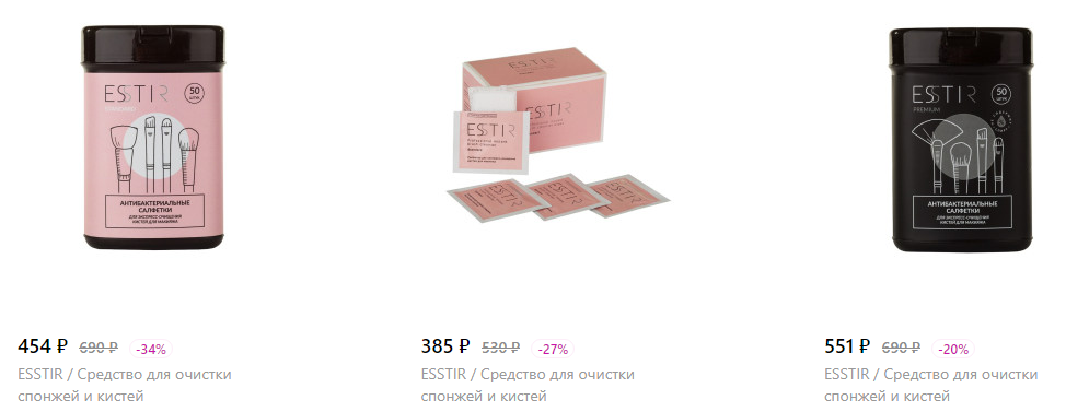 Часть продукции бренда ESSTIR