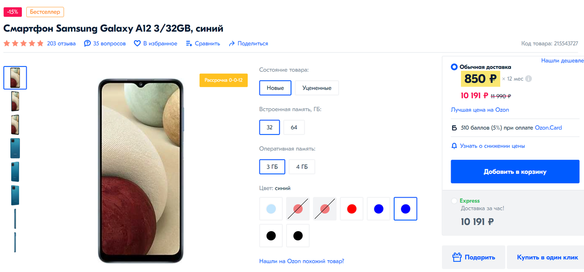 www.ozon.ru