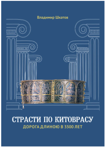 Моя долгожданная и самая первая книга.